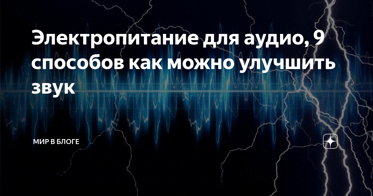 Аудиозаписи 9 класс русский язык. Гроза в Пензе. Оля гроза Пенза. Ужастики от которых кровь стынет в жилах список