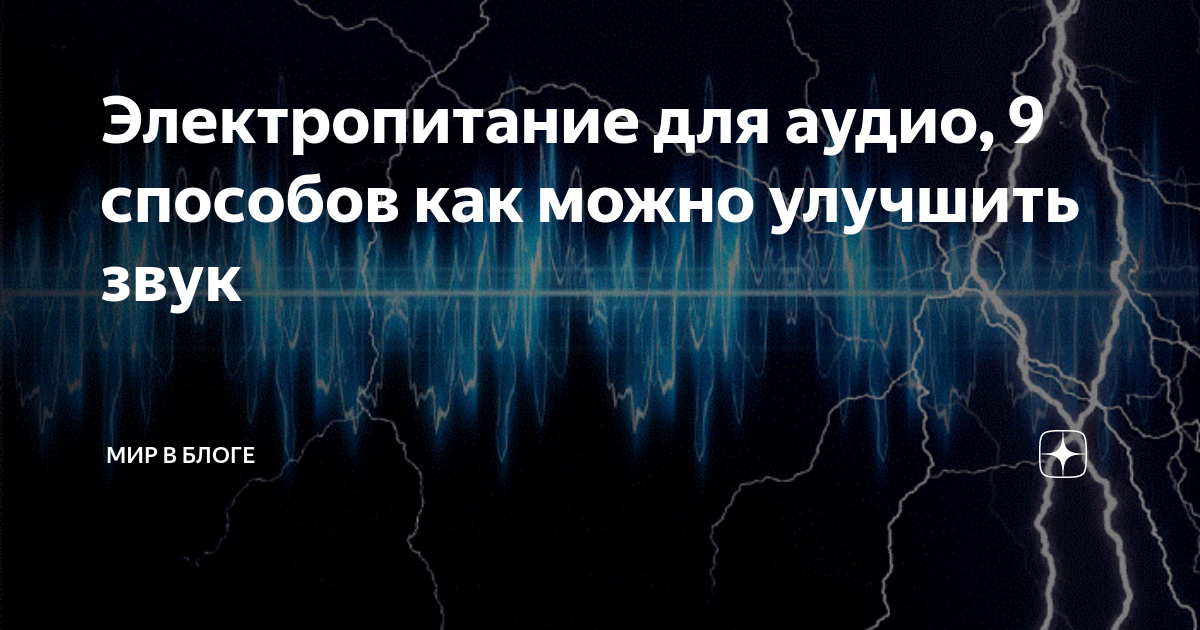 Гроза в Пензе. Оля гроза Пенза. Ужастики от которых кровь стынет в жилах список.