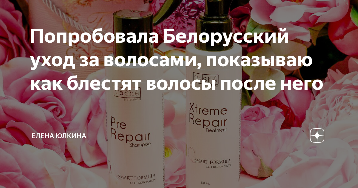 крем для рук белый чай гербалайф. крем для рук гербалайф белый. уход бел. шампунь для волос parli cosmetics. уход бел.