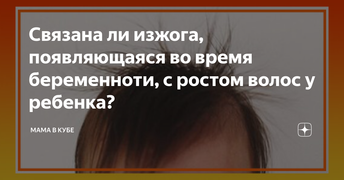 Мама в кубе дзен