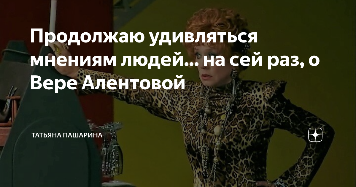 Продолжить удивиться