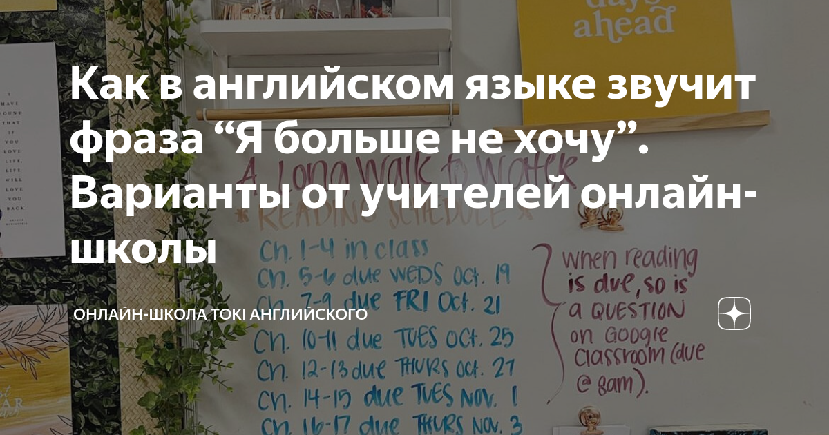 я тоже из мексики на английском
