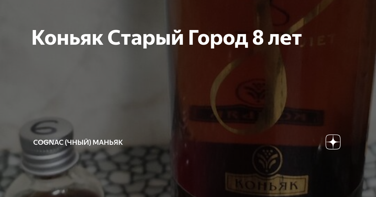 древняя страна или коньяк 5 букв