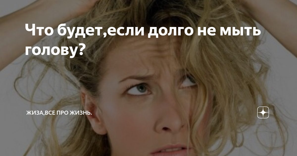 если не спать 3 дня что будет