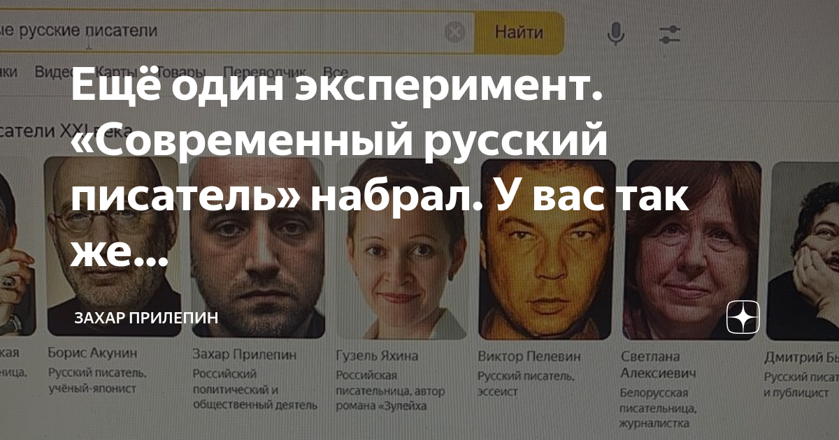 Набирает популярность в ютубе. Какая тематика набирает популярность на ютубе. Авторы набирающие популярность. Наиболее перспективные профессии в ит. В интернете набирает популярность тренд фото после.
