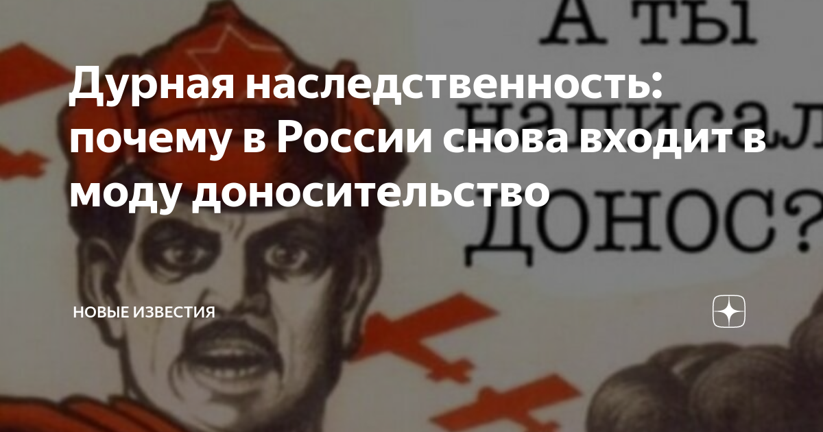 Вновь вошедшие. Вновь вошедшие