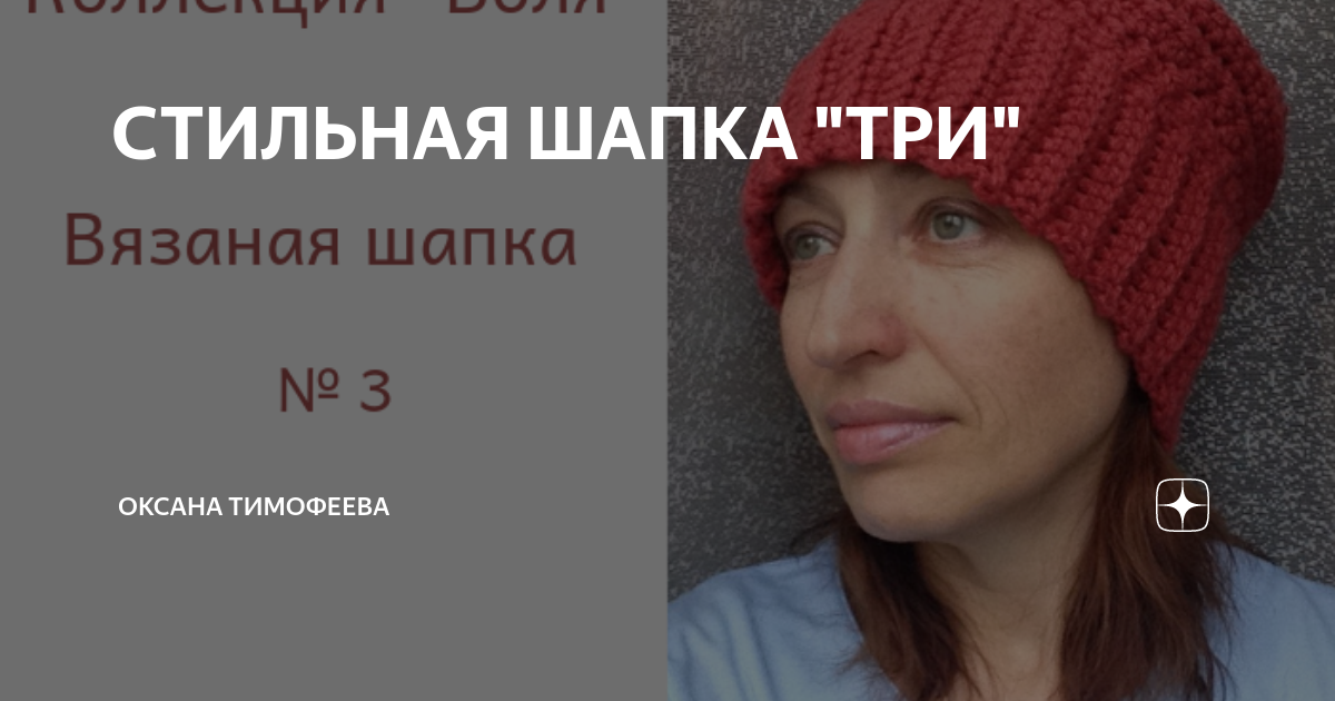 таблица математика задачи. шапка для мальчиков:бежевый:46. купили три шапки по ? р и столько же шарфов. шапка 3 колор. купили 3 шапки по р.