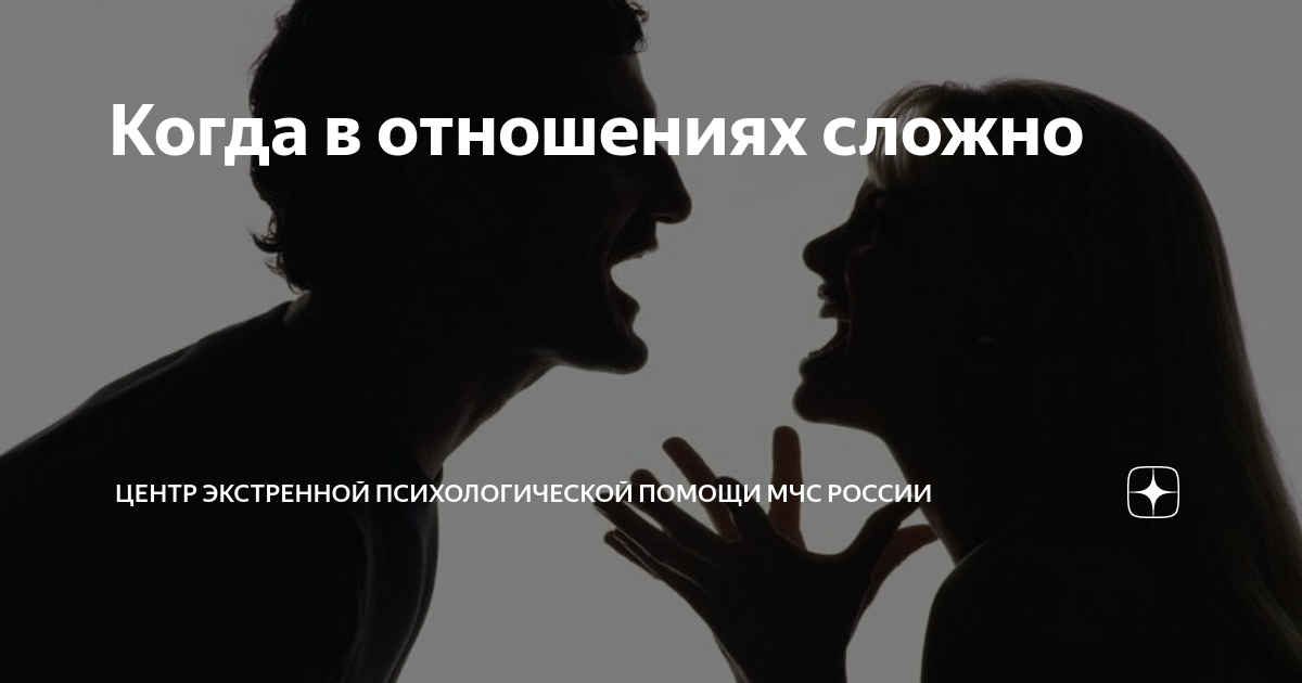 Я влюбилась, но уже замужем: как сохранить отношения и преодолеть сложности? [Психология и отношения psychology]