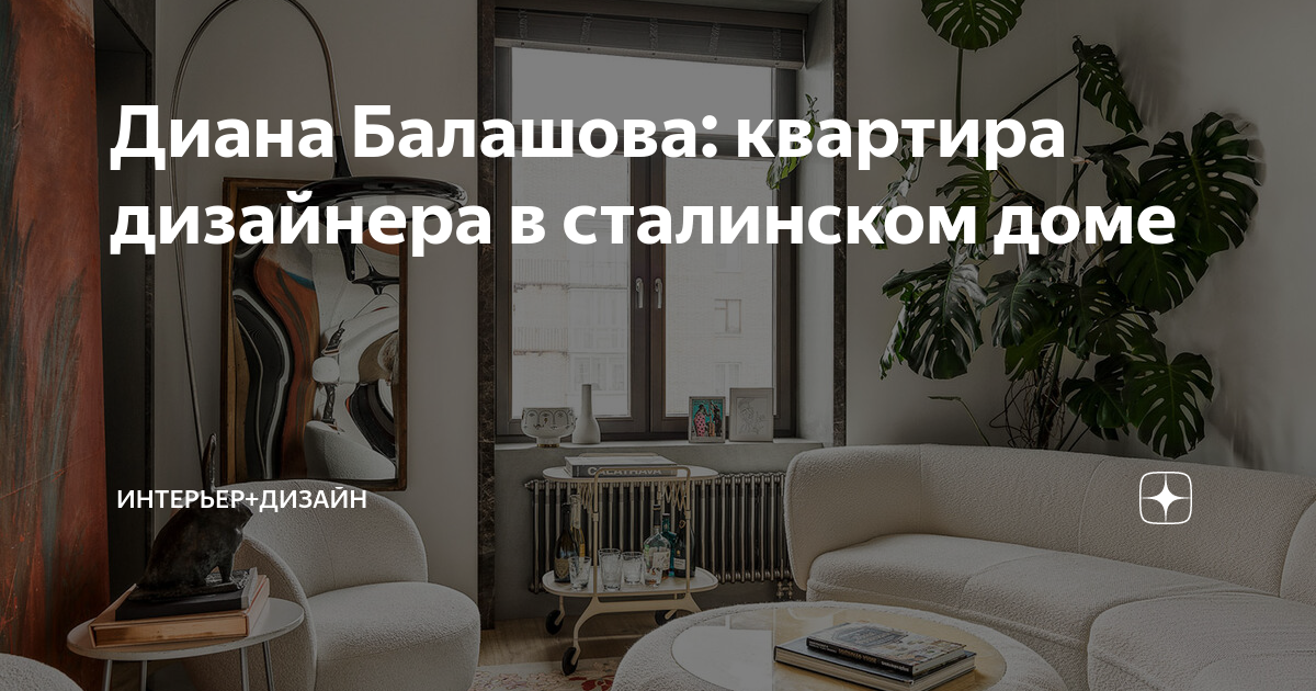 Динская сборный дом интерьер