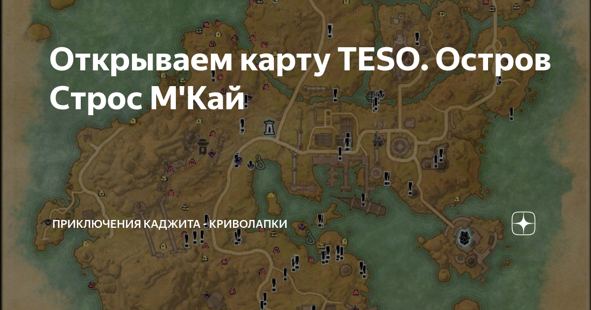 Строс мкай карта
