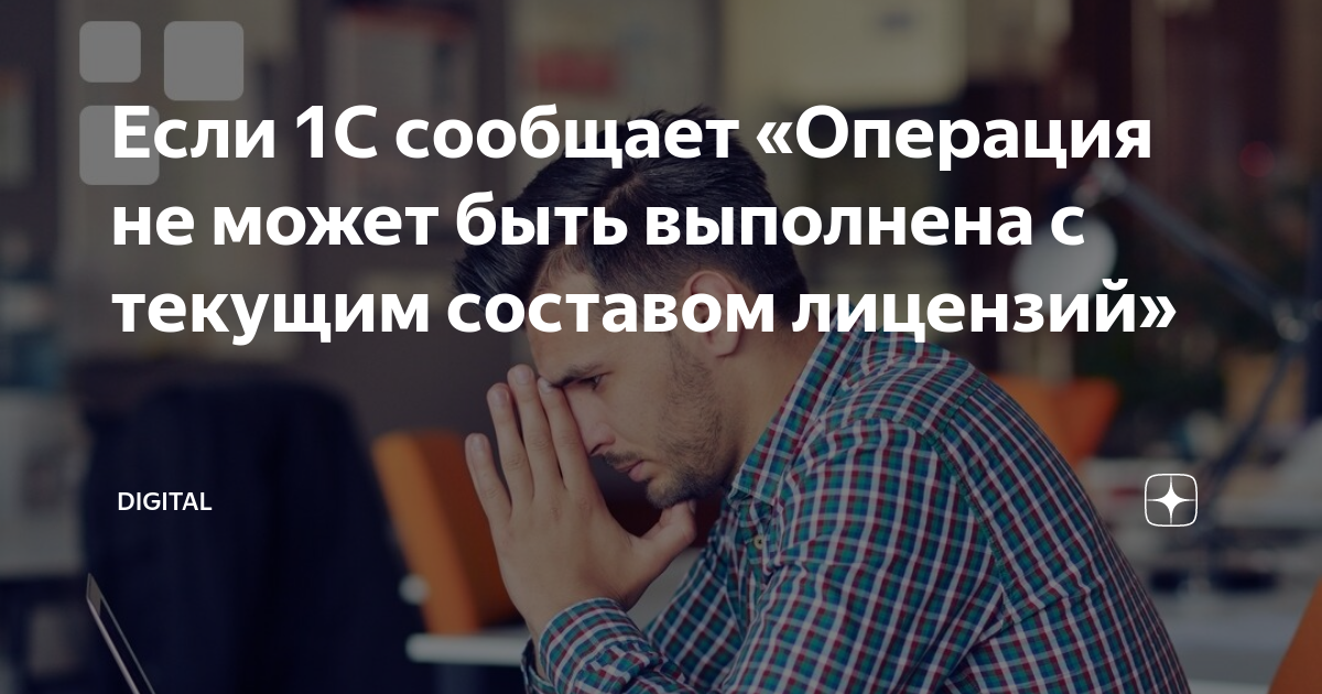 Операция не выполнена так как не поддерживается поставщиком сервиса outlook