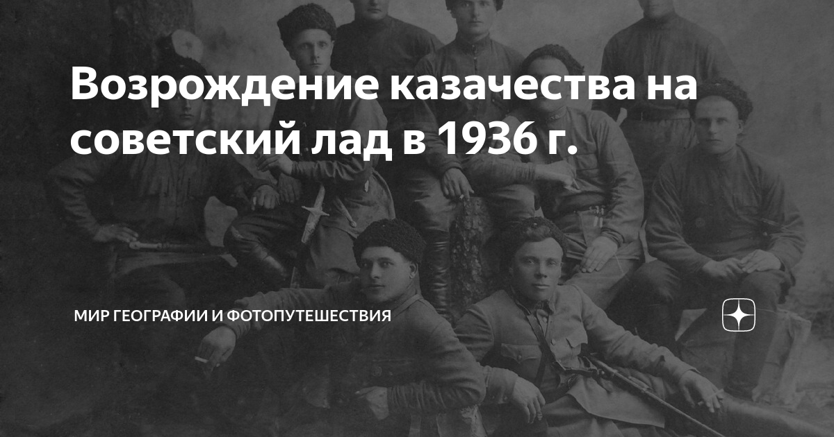 Лад ярославль доброхотова
