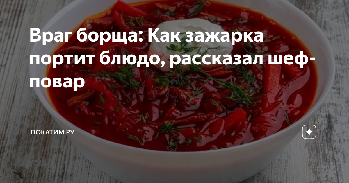 «Горит!»: что делать, если блюдо получилось слишком острым