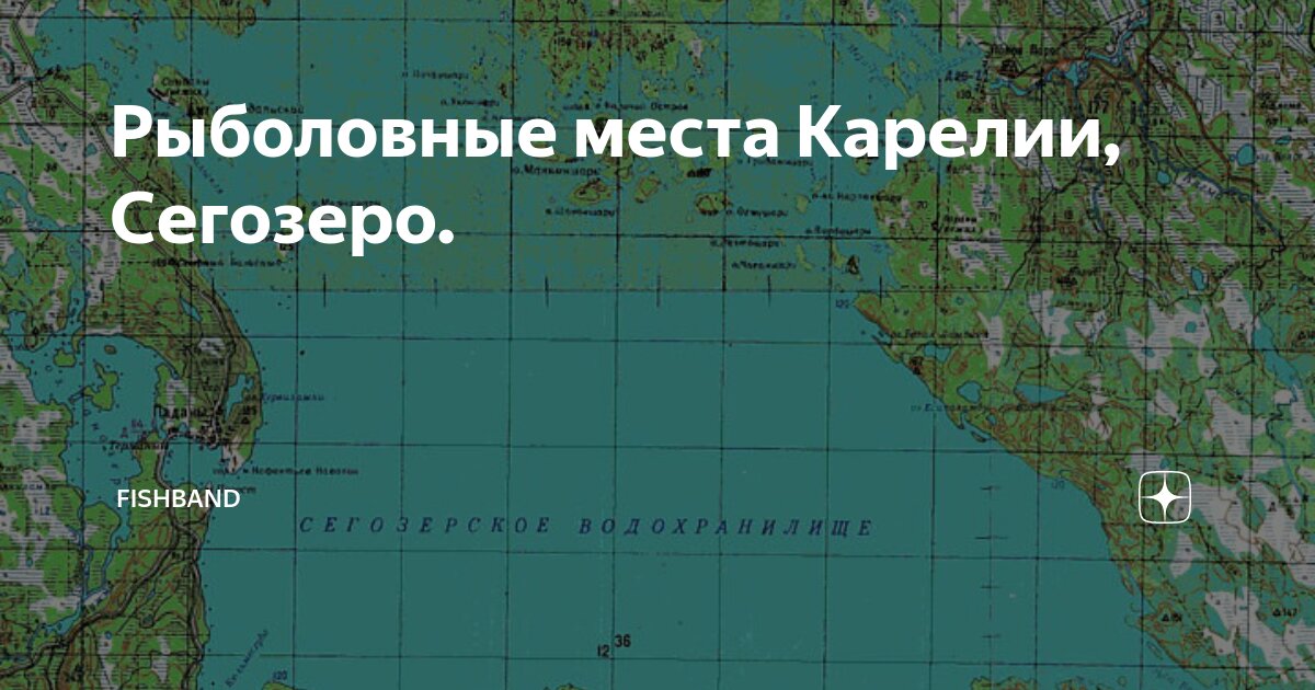 Карта сегозеро карелия