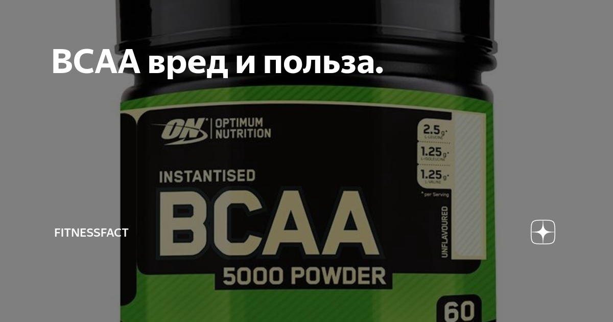 Определение и сокращение