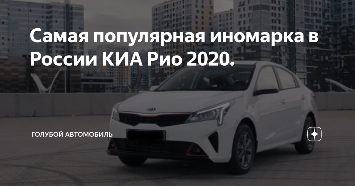 Мазда 3 хэтчбек 2021. Новая тойота мирай 2020. Toyota mirai 2020. Новая бмв 2020. Бмв i4 2020.