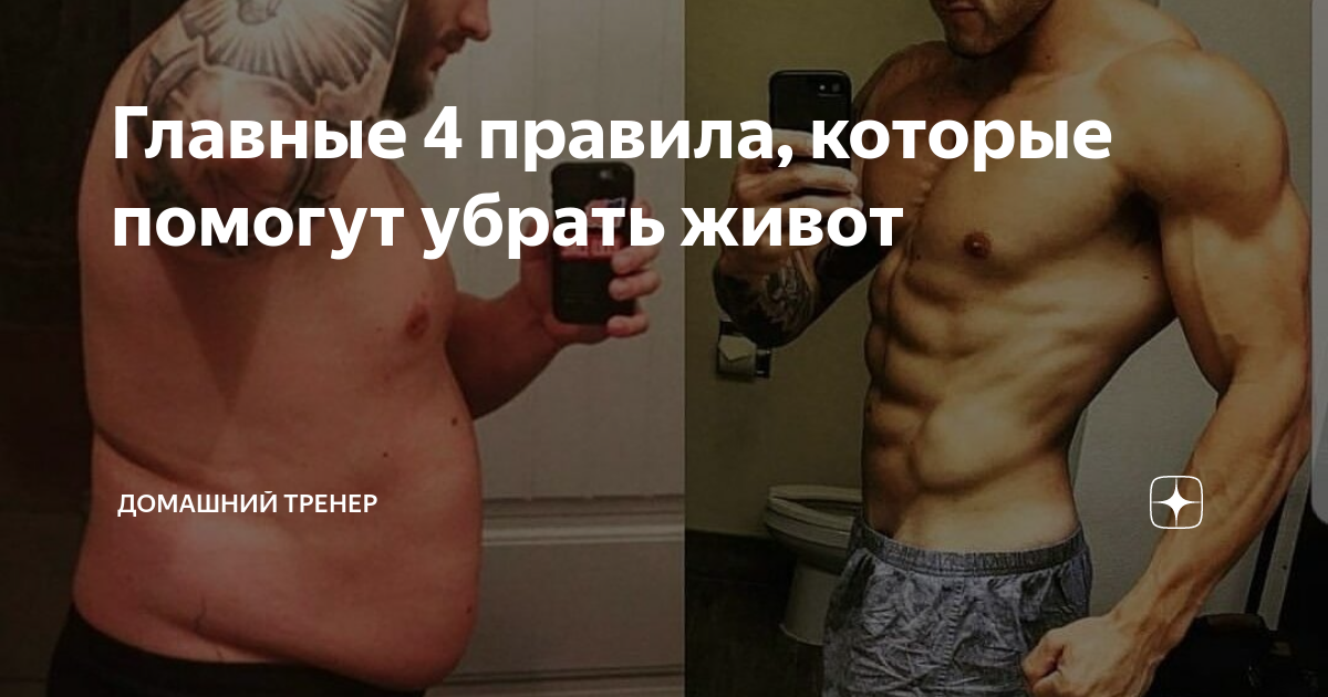 Овес