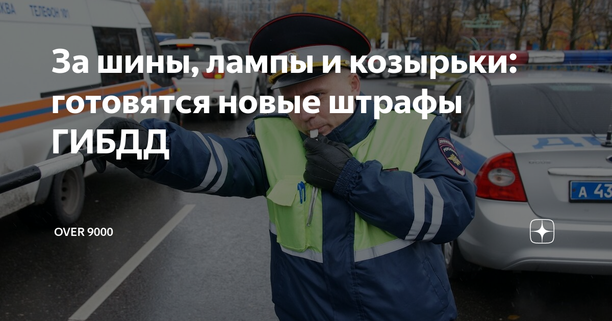 Казахстанских водителей обещают штрафовать за отсутствие зимних шин