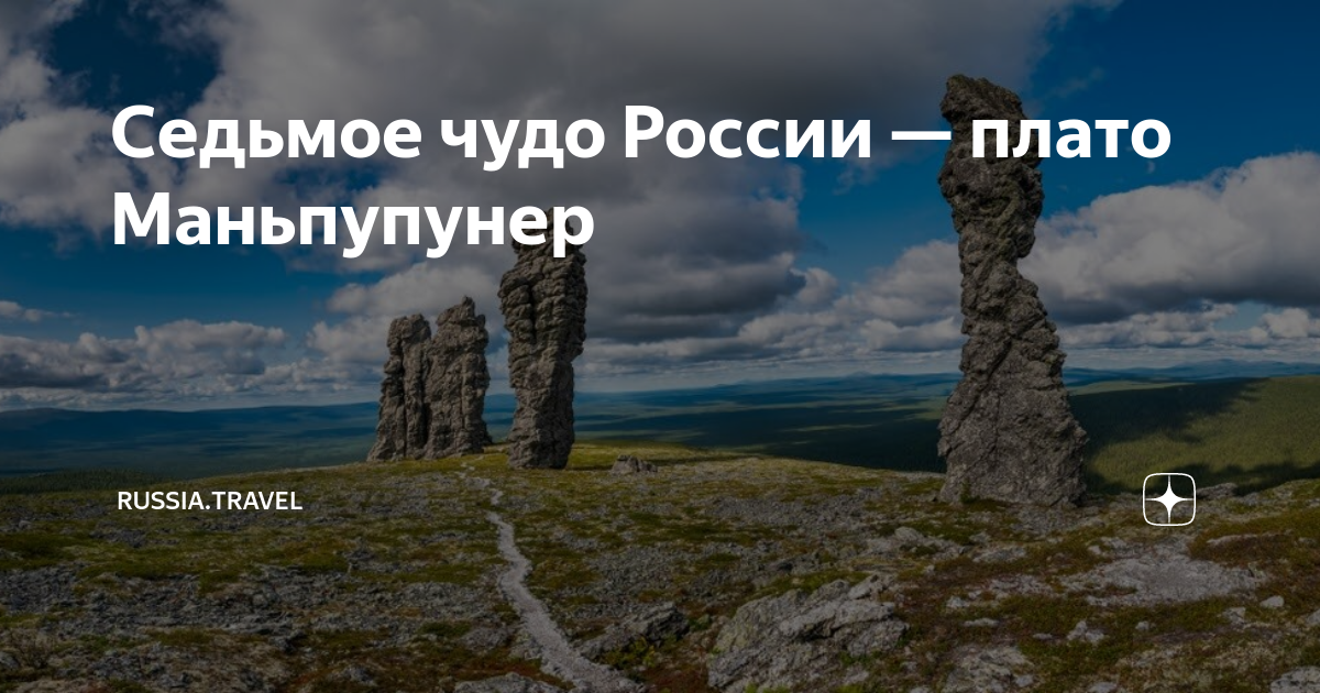 Рисунок маньпупунер карандашом