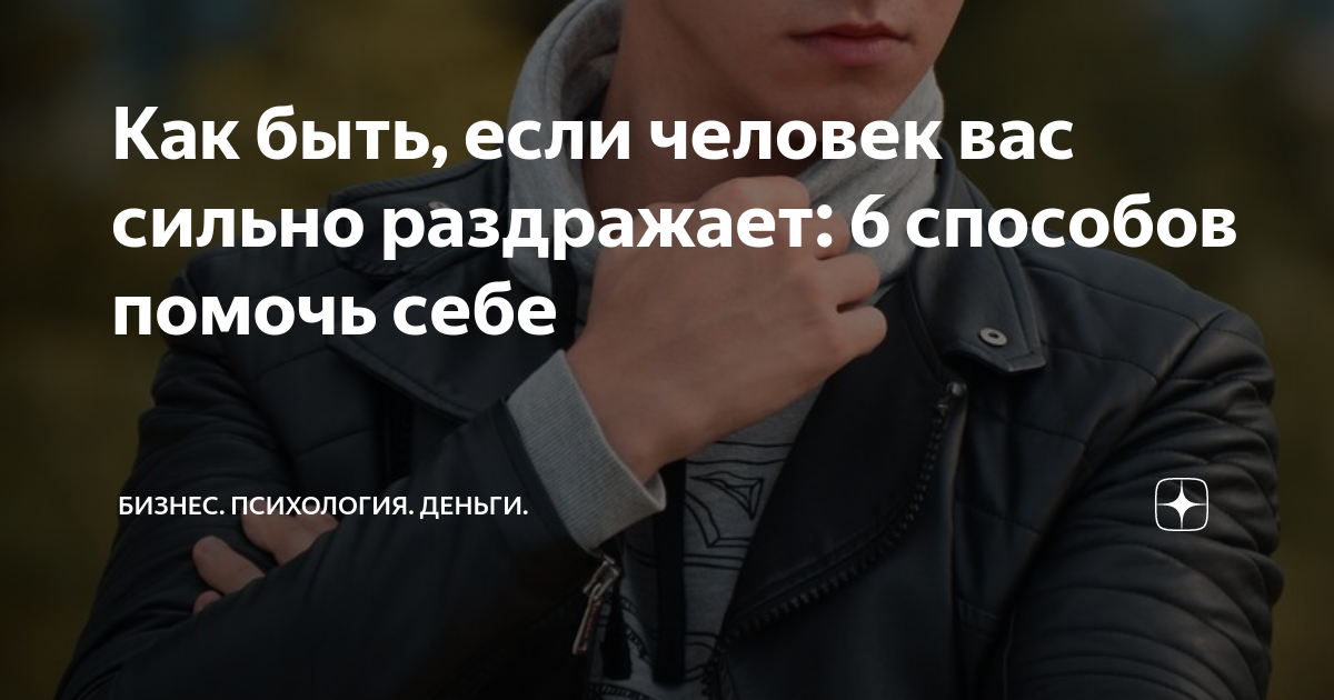 Все достало, я устала: что делать, если все надоело и бесит 🥺 | theGirl