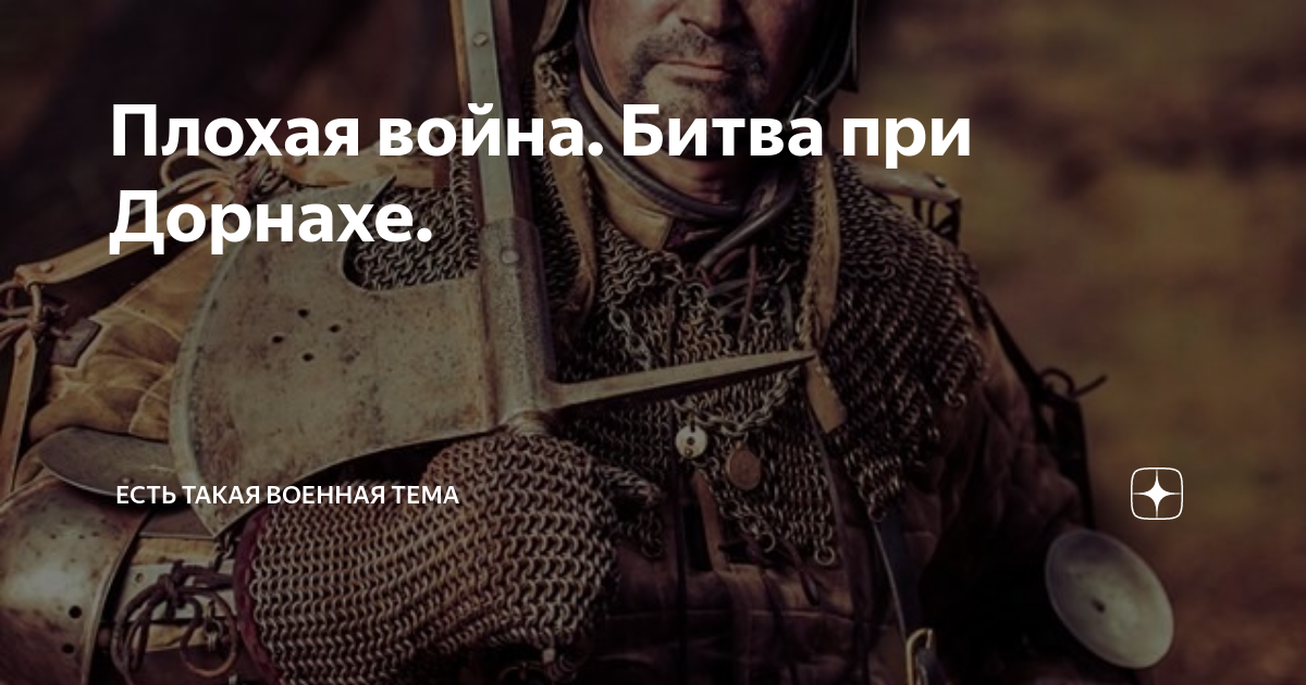 плохо воюем. классный час хорошие и плохие поступки. хорошие и плохие поступки презентация. самые крутые демотиваторы. плохие поступки картинки для детей.