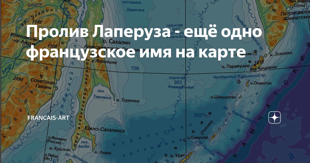 Карта татарского пролива с глубинами