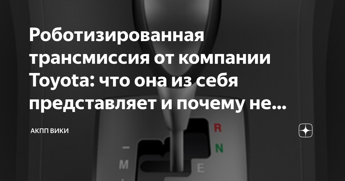 Аккумулятор королла е150