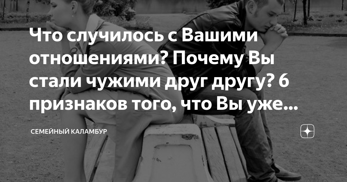Друг другу не чужие текст