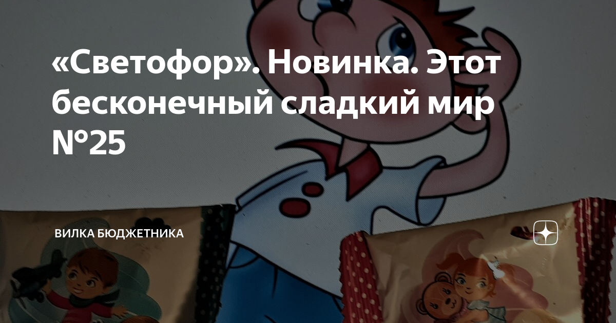 бюджетника дзен