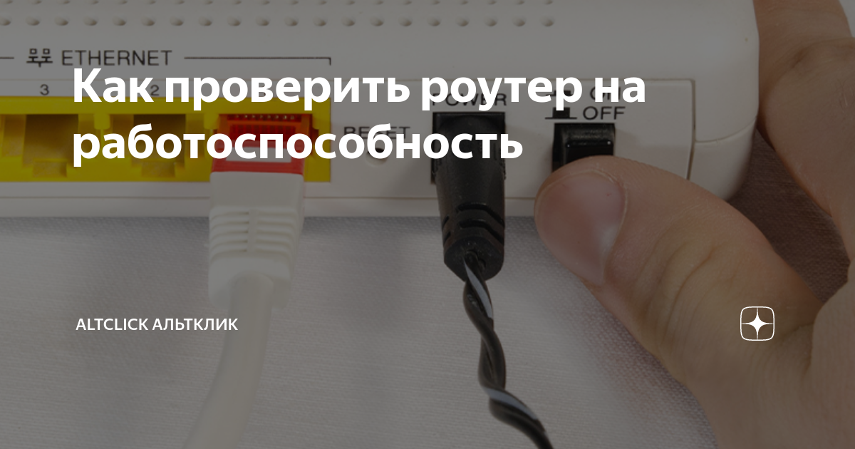 как проверить рутокен на работоспособность