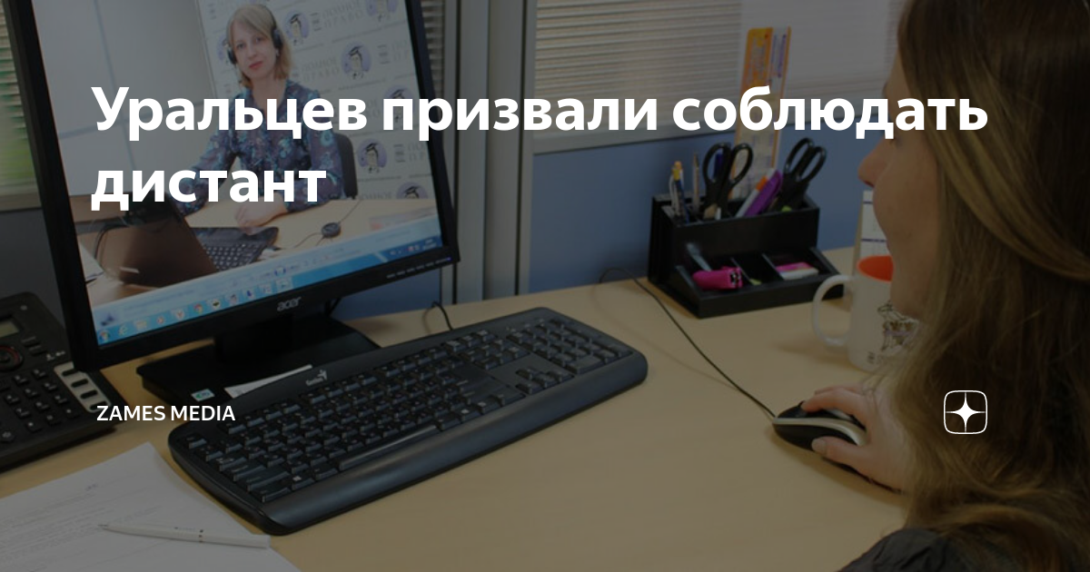 Переведите на дистант. Дистант мем. мем дистант обучение. дистант приколы. дистант картинки прикольные.