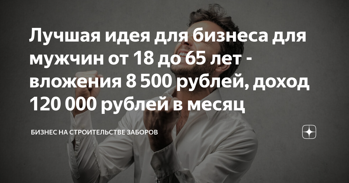 Знакомства в москве без регистрации бесплатно с мужчинами от 55 до 65 лет с фото