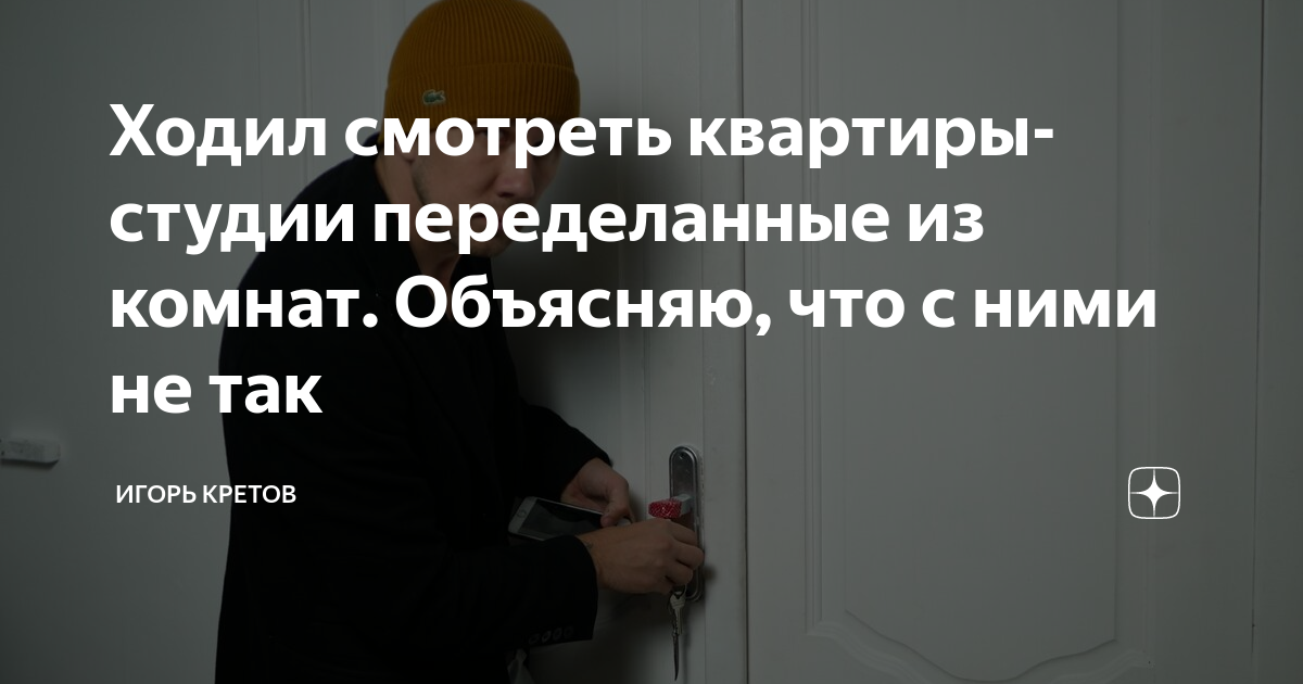 Что сказать по телефону когда снимаешь квартиру