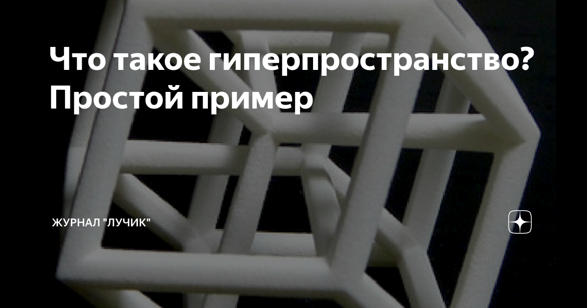 Лучик дзен канал. Лучик дзен канал. Божественное сотворение мира. Лучик дзен канал. Сотворение вселенной.