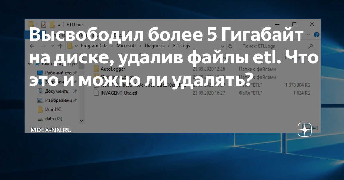 Аурус это гигабайт