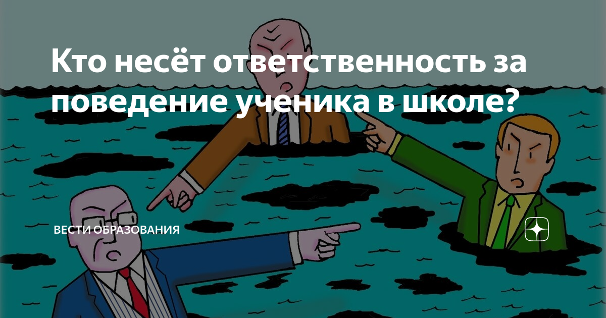 Вы будете нести. Человек спотыкается. Вы будете нести. Добрый и ответственный. Вы будете нести.