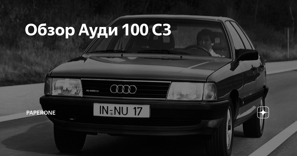 Обслуживание и ремонт Audi A4 и Audi А6 своими руками