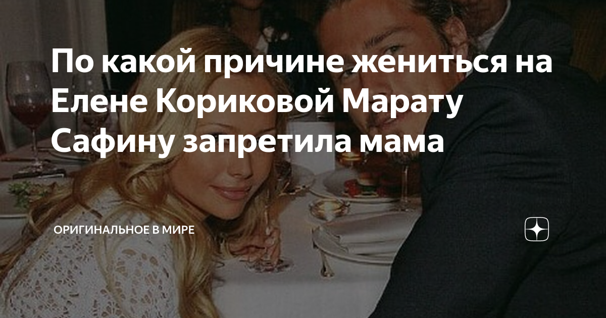 Женщина выходит замуж. Статистику измен мужчин и женщин. Почему надо выходить замуж. По каким причинам выходят замуж. Статистика браков и разводов в россии 2020.