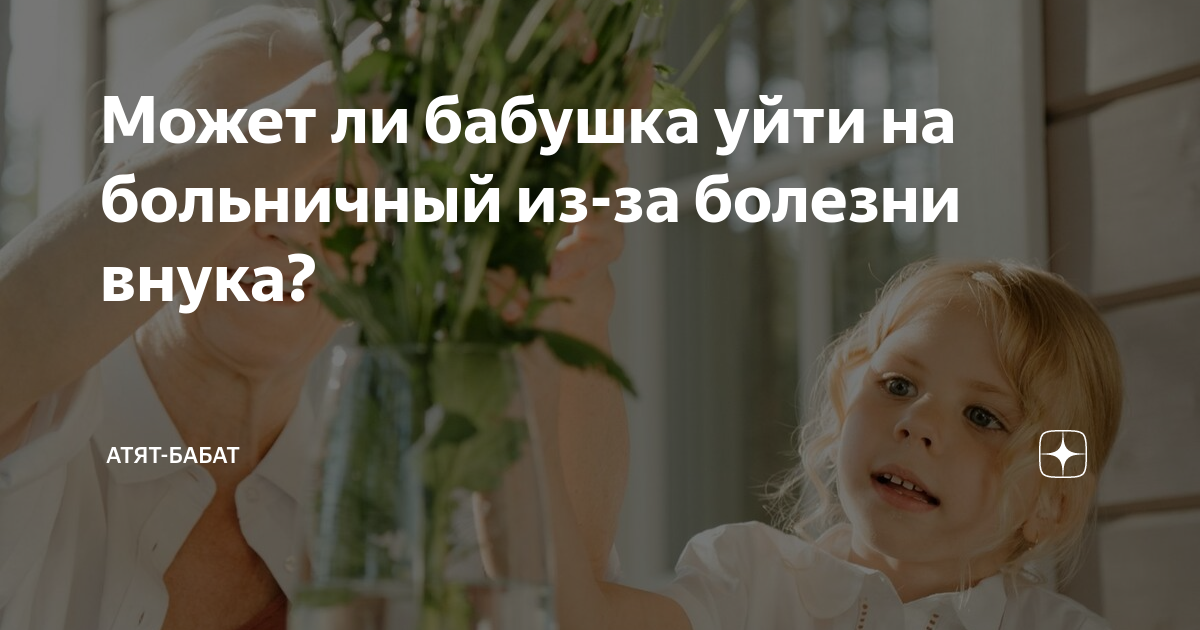 какие нужны документы чтобы подать на развод если есть ребенок