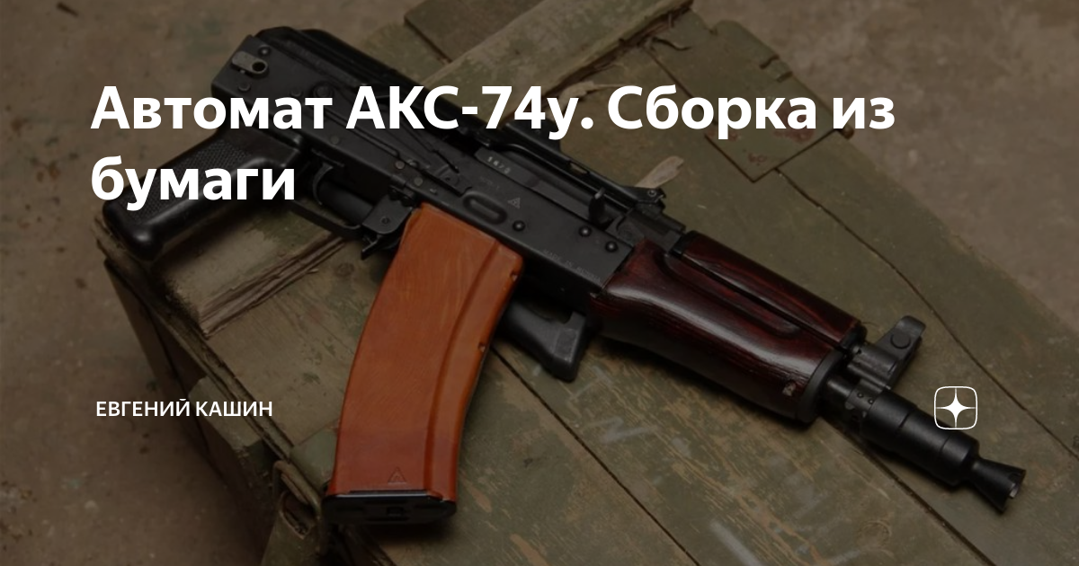 Адаптер телескопического приклада Вектор-7,62 VR-SVD1 для Тигр/СВД | AliExpress