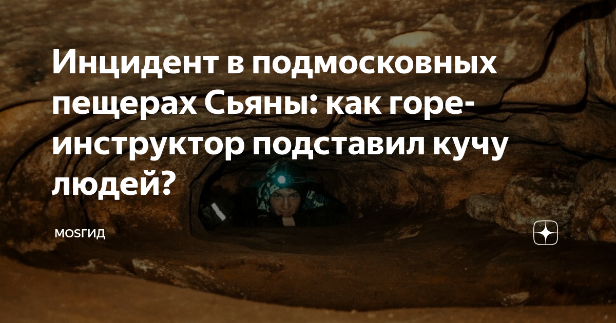 Карта сьяны высокого качества