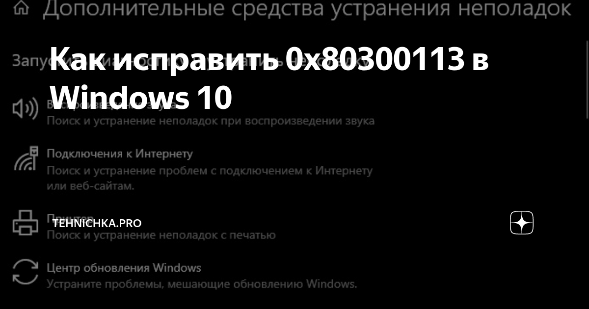 помогите пожалуйста!!!!! ошибка торент не верно закодирован