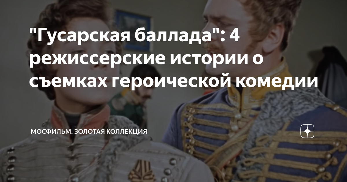 Лариса Голубкина: «Никто не поверит, но я всю жизнь стараюсь угодить людям» - optnp.ru