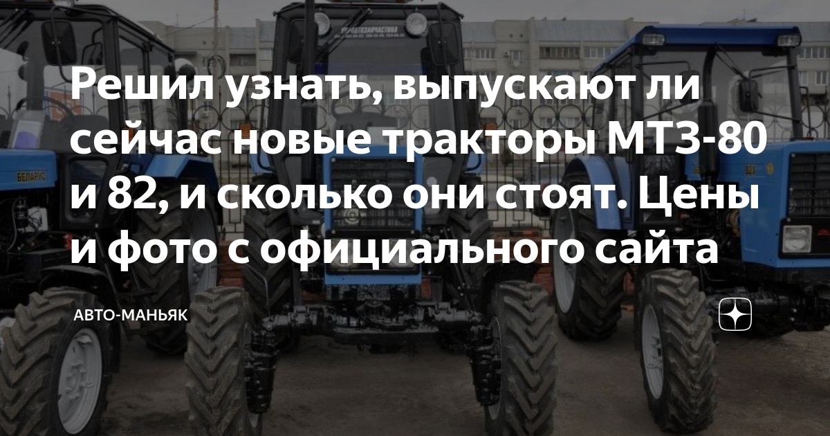 Ока выпускают ли сейчас