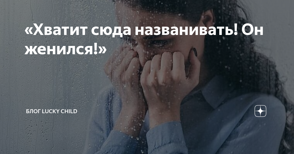 Хватит рисунок. Мир держится на трёх котах. Хватит уже картинка. Шелдон в мире не хватит ромашкового чая чтобы успокоить ярость в моей. Посмотри сюда.