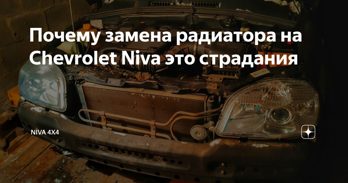 Removal and installation of the heater fan electric motor Chevrolet Niva