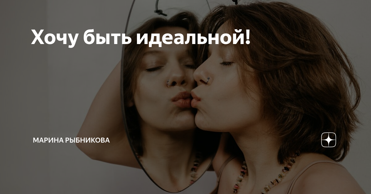 Хочу клиентку