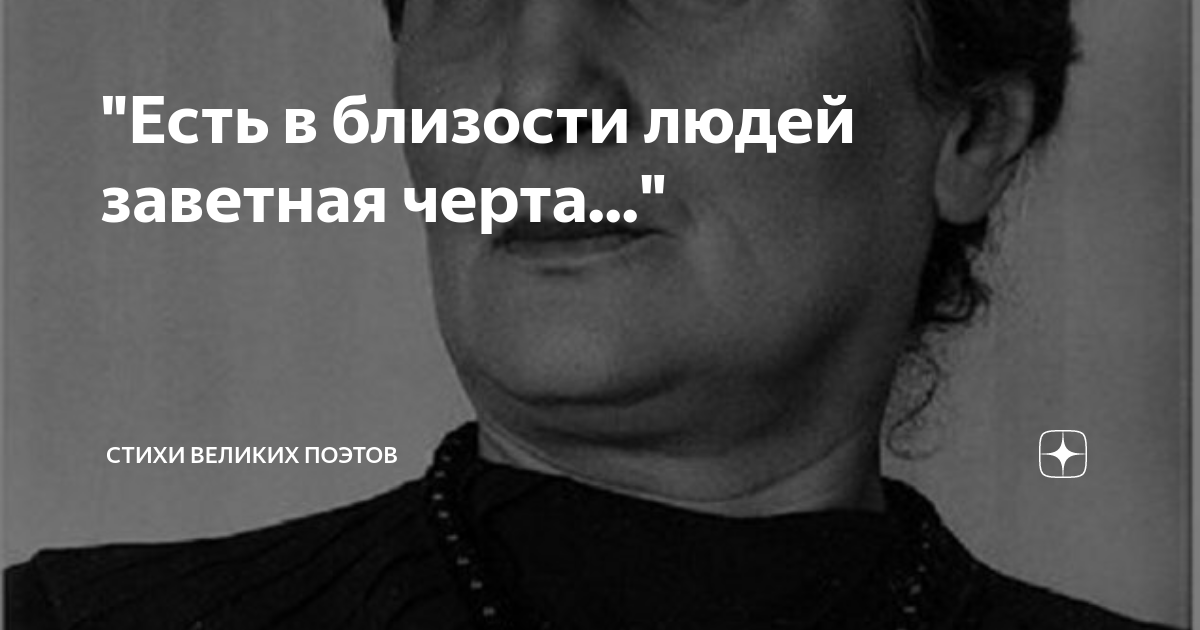 «Эротические стихи Золотого и Серебряного века»