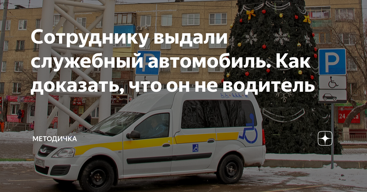 Бизнесмен в автомобиле. Работа водитель на служебном автомобиле. Работа водитель на служебном автомобиле. Работа водитель на служебном автомобиле. Мужчина за рулем.