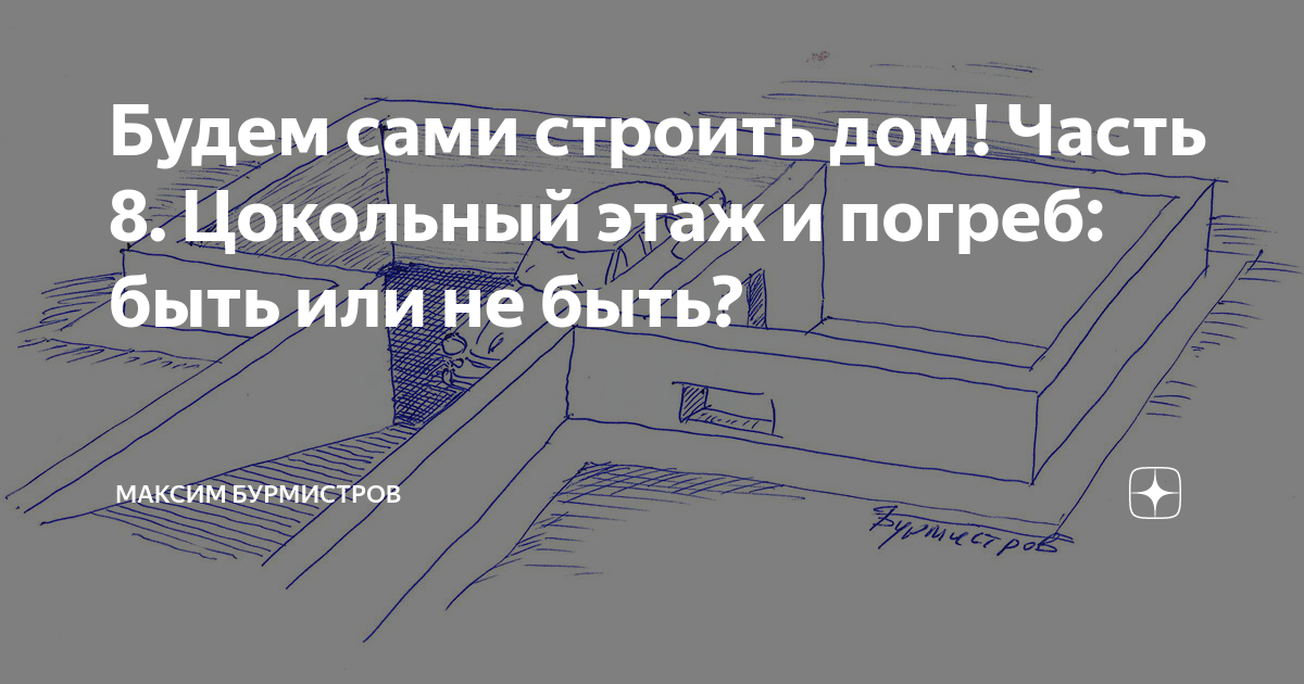 Последний попаданец 8 цокольный этаж. Последний попаданец 8 цокольный этаж. Последний попаданец 8 цокольный этаж. Книги про попаданцев в космос. Попаданец на престоле.